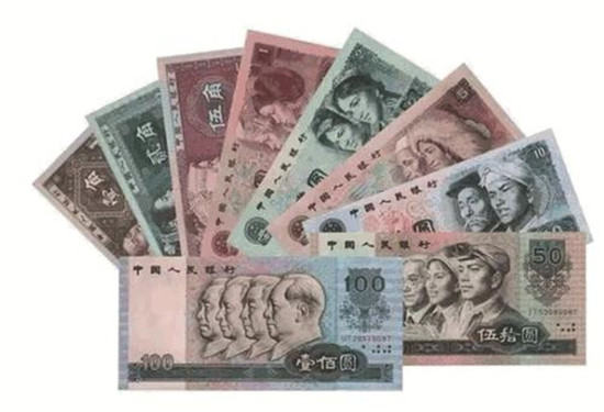 第四套人民币2020年价格 第四套人民币价值浅析