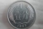 1963年人民幣值多少錢 1963年1分人民幣最新價(jià)目一覽表