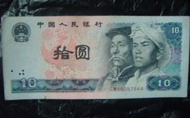 1980年10元人民币价格 1980年10元人民币有收藏价值吗