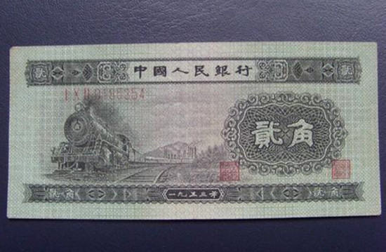 1953年二毛人民币值多少钱 1953年二毛人民币投资分析