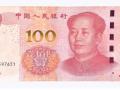 錯版幣1999年價格表  錯版幣1999年有哪些