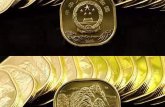 2020泰山纪念币最新价格是多少 泰山纪念币市场行情怎么样