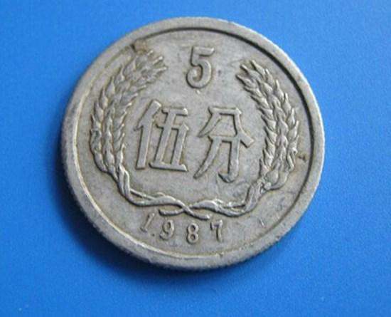 1987年五分硬币值多少钱目前 1987年五分硬币市场价格表