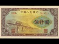 五千元渭河橋成交價格是多少錢 五千元渭河橋最新拍賣紀(jì)錄