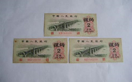 1962年2角纸币值多少钱 1962年2角纸币适合投资吗