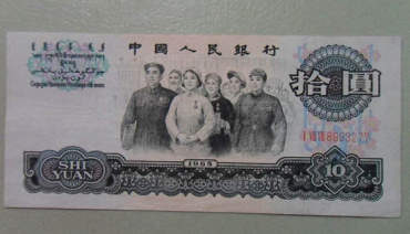 <a href='http://www.mdybk.com/art-11794-pro.htm' target='_blank'>老十块钱值20万</a>1965     十块钱1965的价格