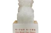2008奥运狮玺最新价格  2008奥运狮玺价值