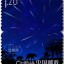 《天文现象》特种邮票