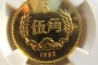 1982長(zhǎng)城幣最新價(jià)格表 1982長(zhǎng)城幣一套價(jià)格