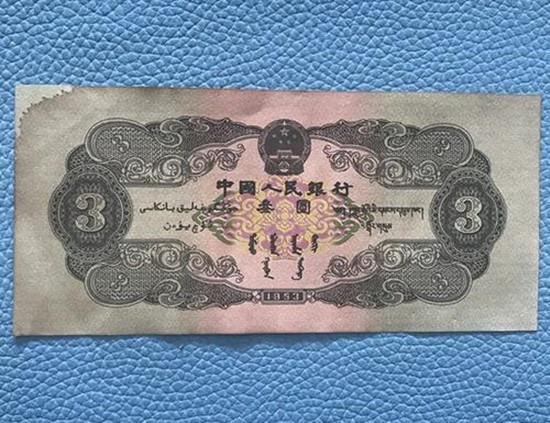 苏三元纸币值多少钱 苏三元纸币历史背景介绍
