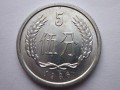 1986年五分硬币市场价是多少钱 1986年五分硬币市场价格表