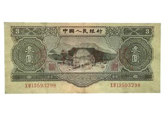 苏三元纸币值多少钱 苏三元纸币历史背景介绍