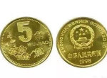 梅花五角硬币值多少钱 梅花五角硬币收藏价值