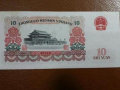 65年十元纸币现在值多少钱 65年十元纸币特点特征