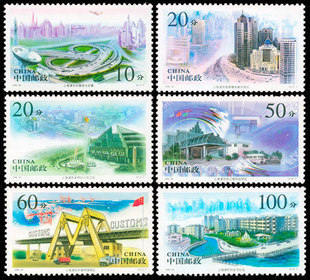 上海浦东纪念邮票价格   上海浦东纪念邮票值多少钱