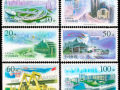 上海浦东纪念邮票价格   上海浦东纪念邮票值多少钱