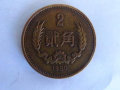 80年二角硬幣市場價格 80年二角硬幣圖片及介紹