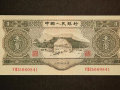 三元人民幣值多少錢  三元人民幣有收藏價(jià)值嗎