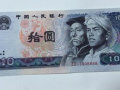 80年10元人民幣值多少錢 80年10元人民幣圖片及介紹