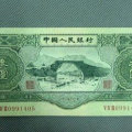 1953年3元纸币值多少钱 1953年3元纸币发行背景