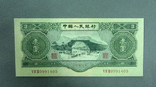 1953年3元纸币值多少钱 1953年3元纸币发行背景