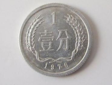1976年的1分硬币值多少钱 1976年一分硬币价值