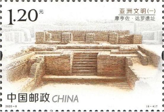 《亚洲文明（一）》特种邮票发行时间什么时候？发行量是多少？