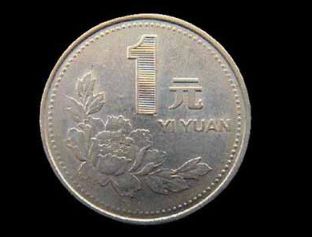 一元硬币是什么花 <a href='http://www.mdybk.com/pro-6.htm' target='_blank'>第五套人民币</a>一元硬币是什么花
