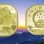 5元泰山纪念币价格 2020泰山纪念币最新价格