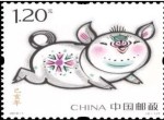 《己亥年》特種紀念郵票規格詳情和發行的日期