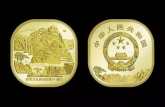 泰山纪念币最新价格是多少钱 泰山纪念币升值空间怎么样