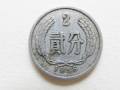 1956年2分硬幣價格現(xiàn)在是多少錢 1956年2分硬幣回收價目表