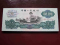 车工2元纸币值多少钱 车工2元纸币历史背景