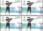 《北京2022年冬奧會-雪上運動》紀念郵票發行時間是哪天？規格是怎么樣的？
