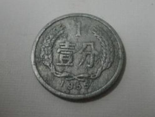 1955年1分硬币值多少钱 1955年1分硬币值钱吗