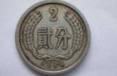 1964年2分硬币单枚价格值多少钱 1964年硬币价格表一览
