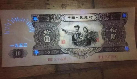 黑10元人民币值多少钱 黑10元人民币图片及介绍