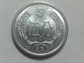 1990年五分硬幣值多少錢一枚目前 1990年五分硬幣市場(chǎng)價(jià)目表一覽