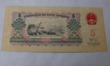 1960年5元人民币值多少钱 1960年5元人民币市场价值