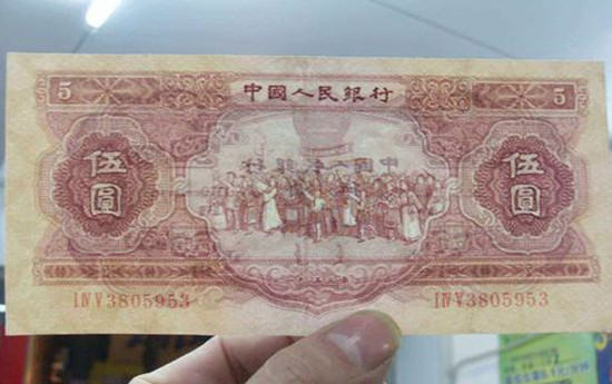53年5元纸币值多少钱 53年5元纸币历史背景