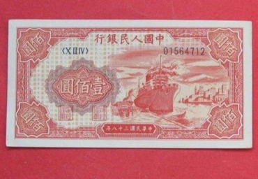 1949年红轮船多少钱 1949年红轮船收藏价值