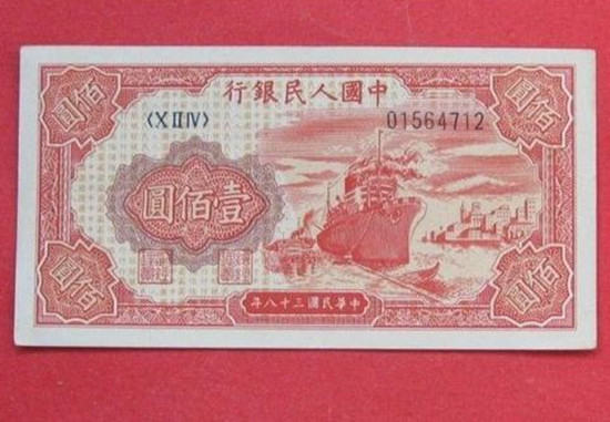 1949年红轮船多少钱 1949年红轮船收藏价值