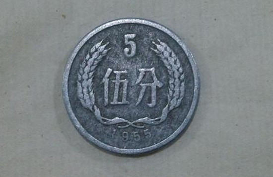 1955年的5分硬币值多少钱 1955年的5分硬币发行背景
