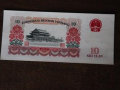 单张十元大团结价格 单张十元大团结发行背景