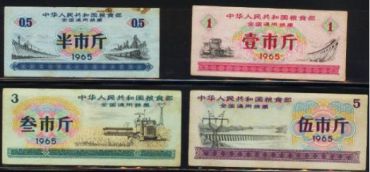 六五年的粮票现在能值多少钱单张价格