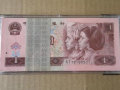 961一元紙幣價格 961一元紙幣詳情介紹