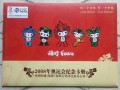 08年奧運(yùn)紀(jì)念卡現(xiàn)在價(jià)格   08年奧運(yùn)紀(jì)念卡值錢嗎