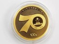 70周年金币最新价格 70周年金币升值