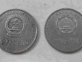 1997的一元硬幣值多少錢目前 1997的一元硬幣最新報價一覽表