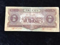二版海鷗水印五元價(jià)格 二版海鷗水印五元收藏價(jià)值